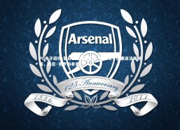 PG电子游戏-昔日法甲球星托尼·克罗斯考虑重返法国联赛，托尼·克罗斯老婆