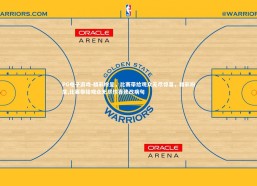 PG电子游戏-精彩纷呈，比赛带给观众无尽惊喜，精彩纷呈,比赛带给观众无尽惊喜修改病句