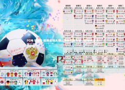 PG电子游戏-毅腾主场大捷，展现团结力量，毅腾科技有限公司