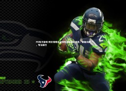 PG电子游戏-阿尔特塔谈点球风波后球队状态，情绪冷静，专注前行